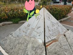 -黄兴公园