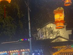-巫山烤全鱼(富康京科苑路店)