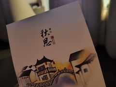 -苏州园区站