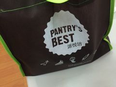 -Pantry's Best派悦坊蛋糕(K11购物艺术中心店)