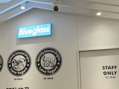 -Blueglass酸奶(华贸购物中心店)
