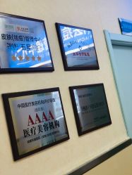 -成都军建医院·疤痕诊疗中心