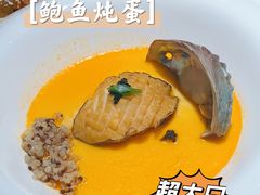 -蟹榭·莳鲜(虹桥高岛屋店)