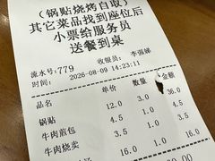 -李记清真馆(打钉巷店)