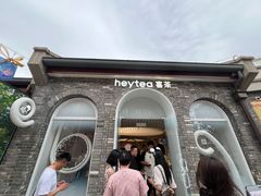 -喜茶(迪士尼小镇DP店)