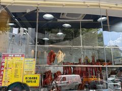 -鹅簋(顺德总店)