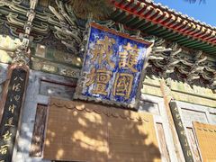 -五台山风景名胜区