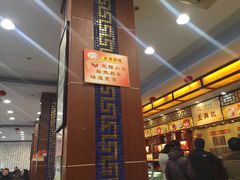 -王興記(中山路店)
