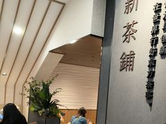 -霸王茶姬(正佳广场店)