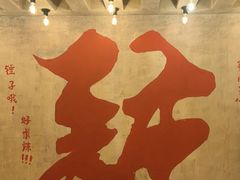 -旧街市鲜货老火锅(大光路店)