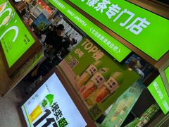 -柠季·手打柠檬茶(静安大悦城北座B1店 )