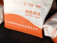 -物美超市(三里河店)