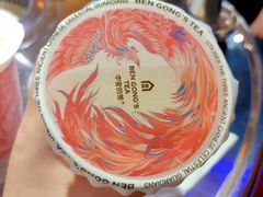 -本宫的茶(济南山师店)