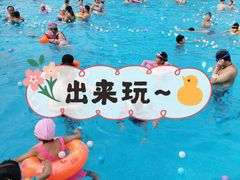 -西安华夏文旅水世界