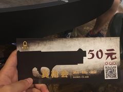 -真枪会射击俱乐部(河西中央公园店)
