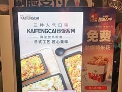 -肯德基(盘龙奥莱店)