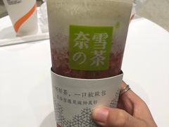 -奈雪的茶(石家庄万象城店)