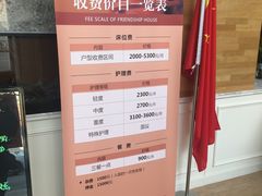 -上海徐汇区悦颐养老院