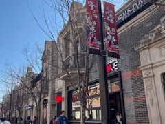 -王家沙点心店(南京西路总店)