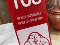 -老盛昌(聚丰园店)