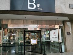 -华为授权服务中心(姚家园万象汇)