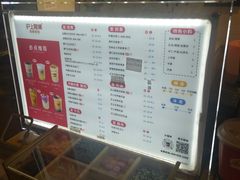 菜单-沪上阿姨·臻选茶饮(中央大道店)