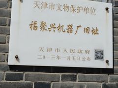-三条石历史博物馆