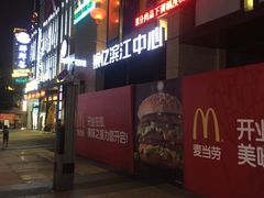 -银亿滨江中心