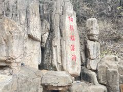 -狼牙山风景区