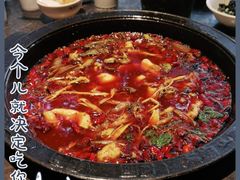 -大鱼山房鱼头火锅(老字号品质店)