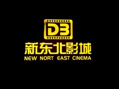 -中影国际影城(百联店)