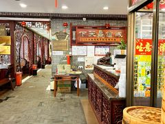 -四海楼(如皋定慧禅寺店)