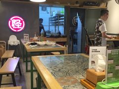 -牛王庙吳記怪味面(双楠店)