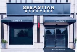 -塞巴斯汀SEBASTIAN专业美发店