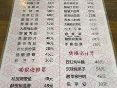菜单-鼎香润(德胜门内店)