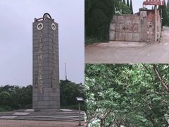 -冶山国家矿山公园