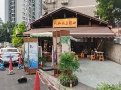 -人和水上飘(第一家店)