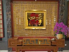 -民族饭店-四季餐厅