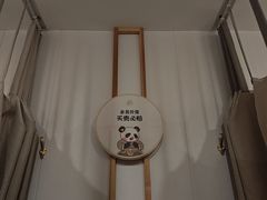 -蓉城阳光推拿馆(理想中心店)