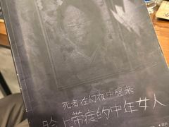 -谜·沉浸侦探剧本杀推理馆(静安店)