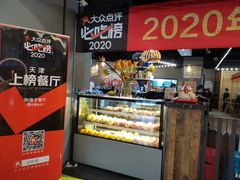 -陈傻子餐厅(世纪都会店)