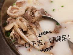 -肖仙仙羊肉汤·创于1996年(三官堂总店)