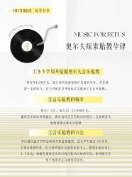 -杭州贝瑞斯美华妇儿医院·早孕·产检·儿科
