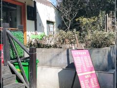 -小河无名面馆