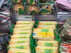 -瑞和泰超市(传媒店)