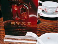 -维园悦谱·海派家常菜(乌鲁木齐南路店)