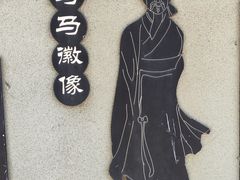 -水镜庄风景区