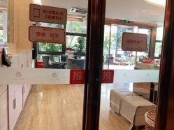 -金芙美月子中心(财富别墅店)