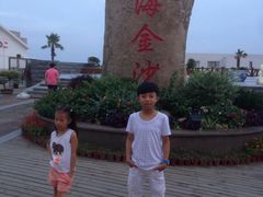 -碧海金沙