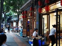 -永乐饭店
